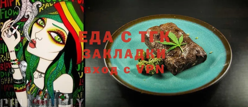 Cannafood конопля  Воркута 