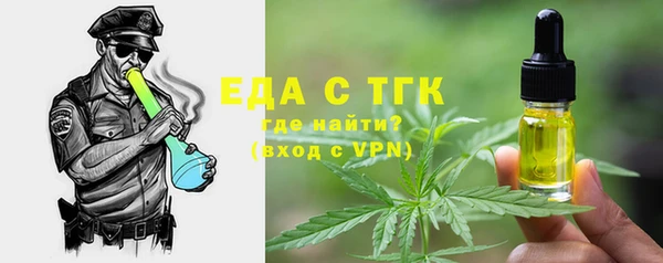 экстази Бронницы