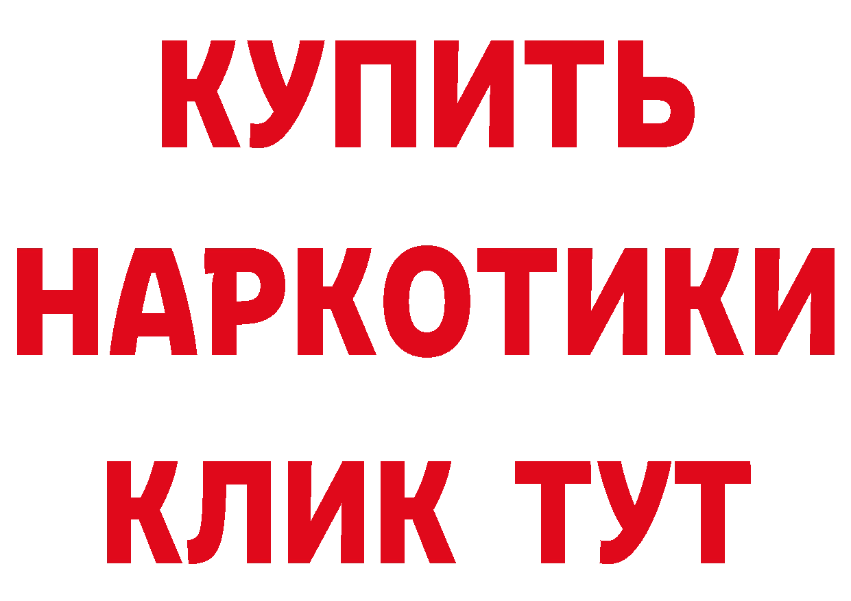 Метамфетамин кристалл зеркало площадка мега Воркута