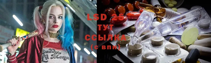 Лсд 25 экстази ecstasy  магазин продажи   Воркута 