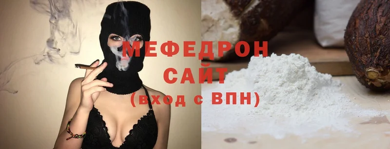 Мефедрон mephedrone  Воркута 